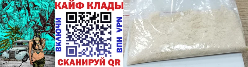 Купить наркотики Сергач COCAIN Амфетамин omg онион МЕФ Alpha PVP Каннабис