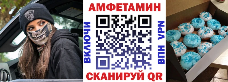 купить наркотик  Сергач  площадка телеграм  Amphetamine Premium 