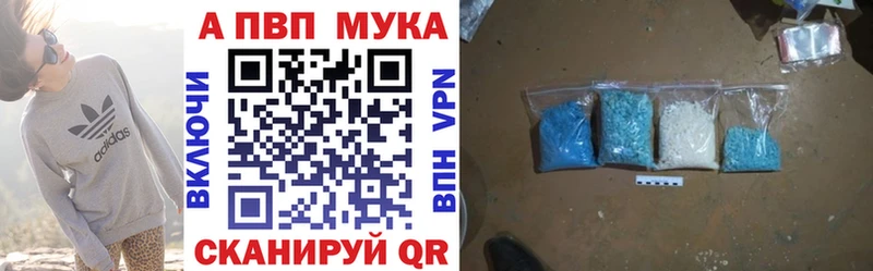 купить наркотик  Сергач  A PVP СК КРИС 