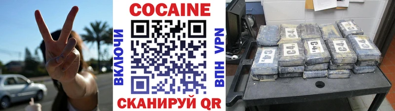 MEGA ссылки Сергач COCAIN 97%