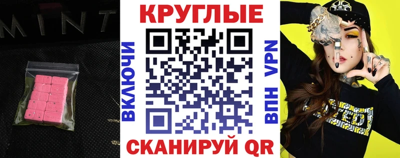 Ecstasy бентли  где купить   блэк спрут ссылка  Сергач 