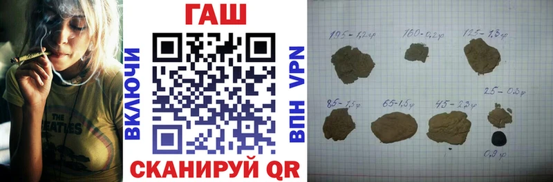 ГАШ Premium  блэк спрут   Сергач  где можно купить наркотик 