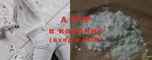шишки Покровск