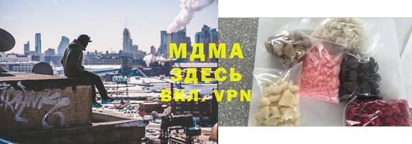 кокаин Протвино