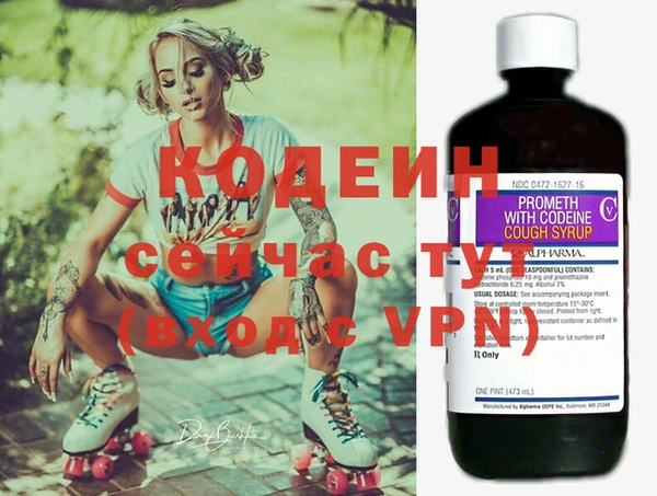кокаин Протвино