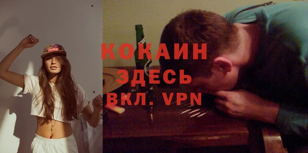 кокаин колумбия Приозерск