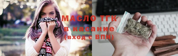 шишки Покровск