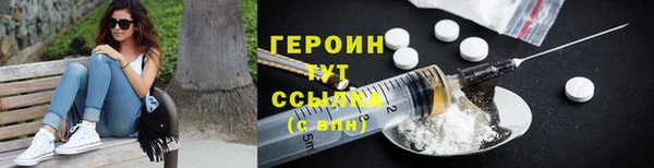 шишки Покровск