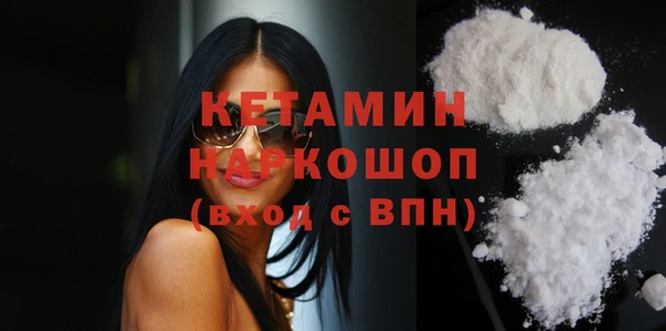 кокаин Покров