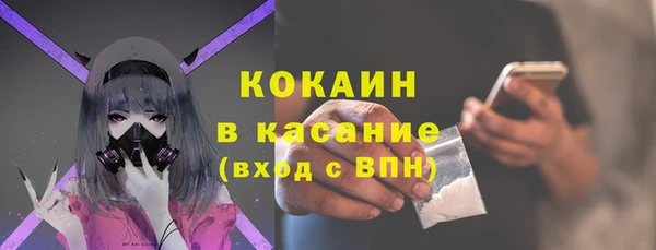 кокаин Покров
