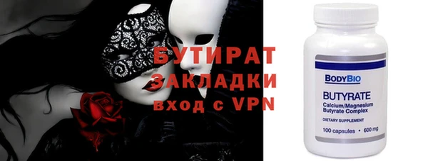 шишки Покровск