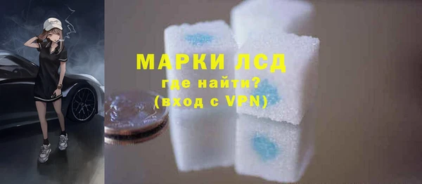 кокаин Покров