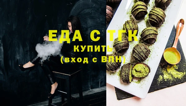 шишки Покровск
