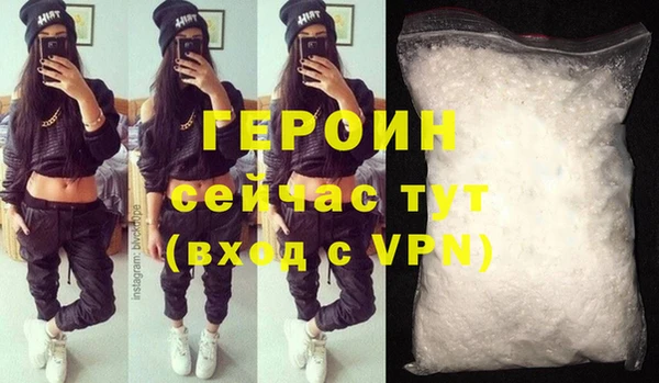 кокаин VHQ Покачи