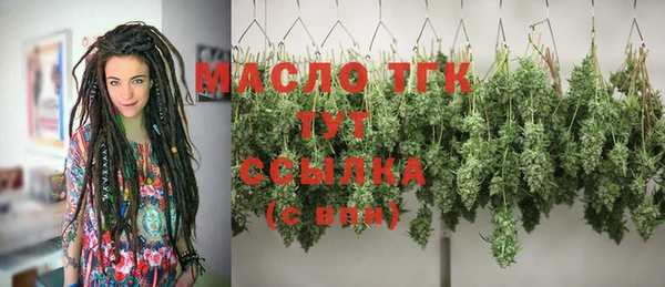 MDMA Premium VHQ Дегтярск