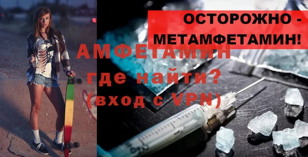 шишки Покровск