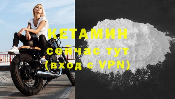 шишки Покровск