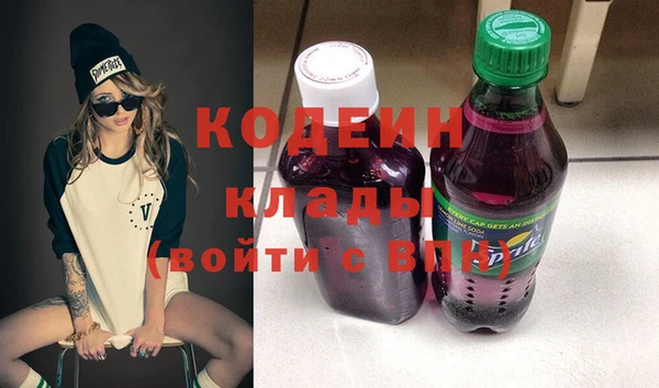 кокаин Протвино