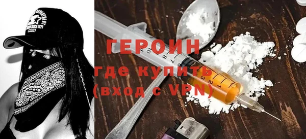 марки nbome Пролетарск