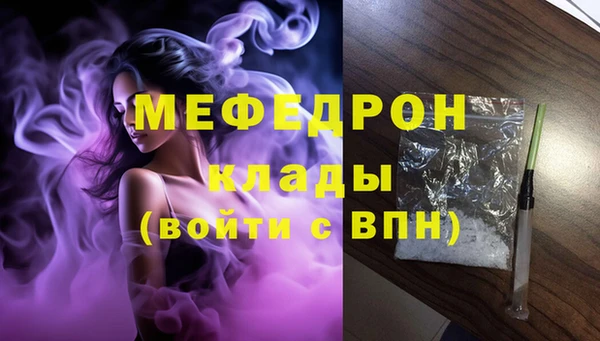 кокаин Протвино
