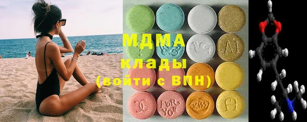 марки nbome Пролетарск