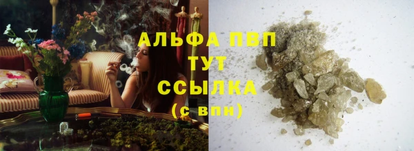 кокаин Протвино