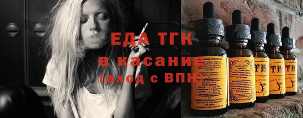 шишки Покровск
