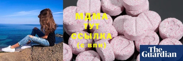 кокаин Покров