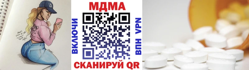 МДМА молли Сергач