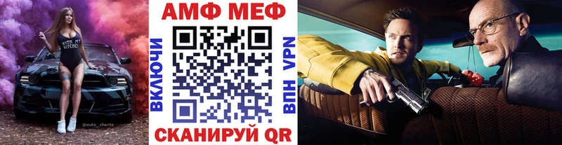 OMG онион  Сергач  МЕТАМФЕТАМИН Methamphetamine 