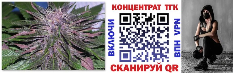 ТГК THC oil  Сергач 